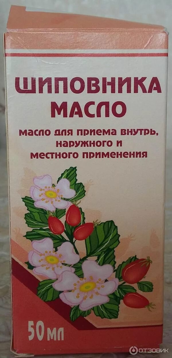 Масло шиповника внутрь для чего. Шиповника масло 50мл /вифитех/. шиповника масло 50мл алтайвитамины. масло шиповника для приема внутрь.