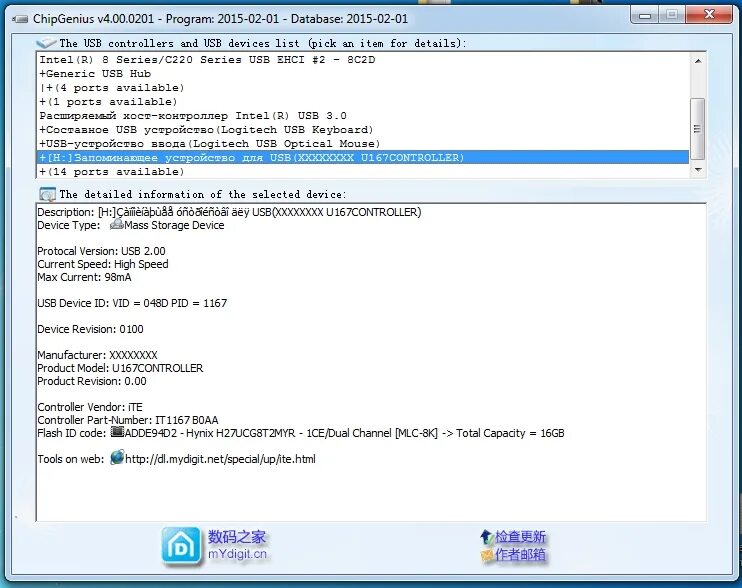 Bthenum\{00001132-0000-1000-8000-00805f9b34fb}_vid&00010046_pid&1200. вид пид флешки. Usb\class_ff&subclass_00&prot_00. Usb\vid_0924&pid_4274&rev_0100. Vid 048d pid 1234 контроллер.