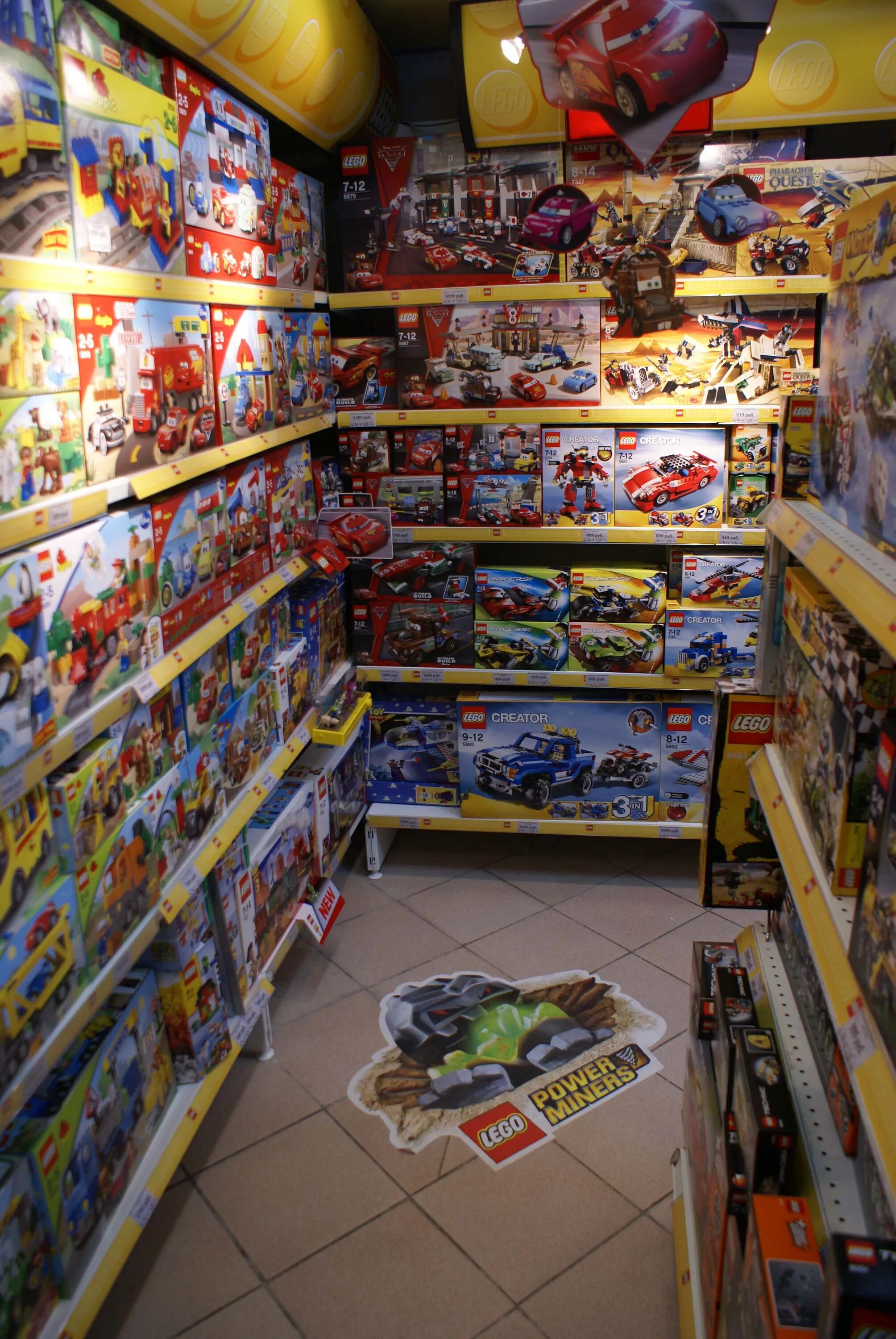 Магазин игрушек hamleys лубянка. Номер магазина игрушек. Бегемотик магазин игрушек. Игрушки магазин игрушек. Бегемотик гипермаркет.
