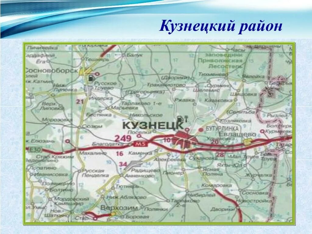 Кузнецк м5