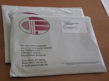 Рикз рт
