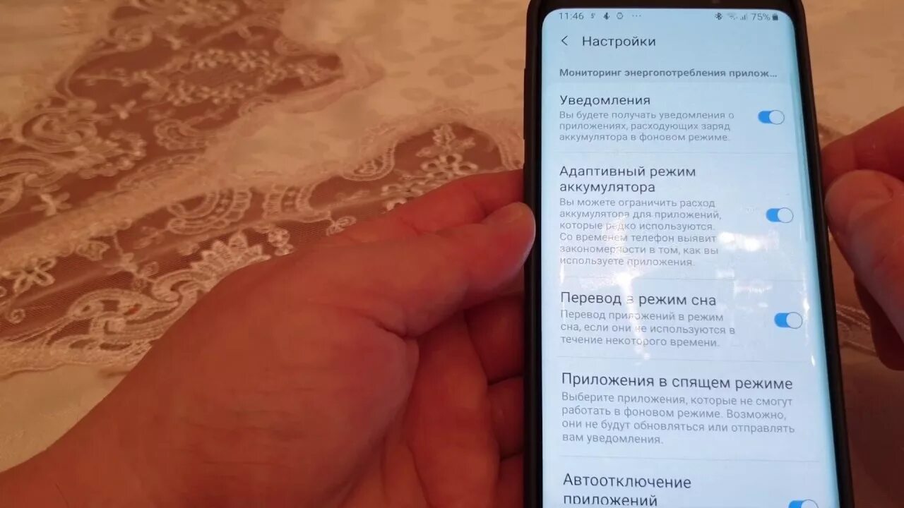 Как включить анимацию на андроид: найдено 89 изображений