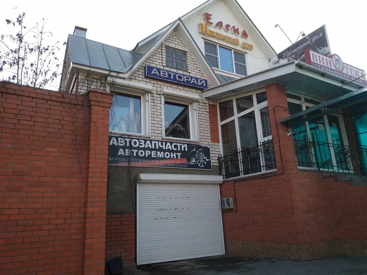 типография рассказово комсомольская улица. рассказово ул автомобильная. дачная 80 рассказово. рассказово комсомольская 120. военкомат юрьев-польский.