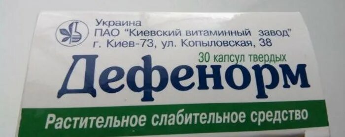 Слабительное свечи быстрого действия для пожилых. Препараты от запора для пожилых. слабительные препараты для пожилых людей при запорах. таблетки от запора быстродействующие для пожилых. препараты от запора для пожилых людей быстрого.