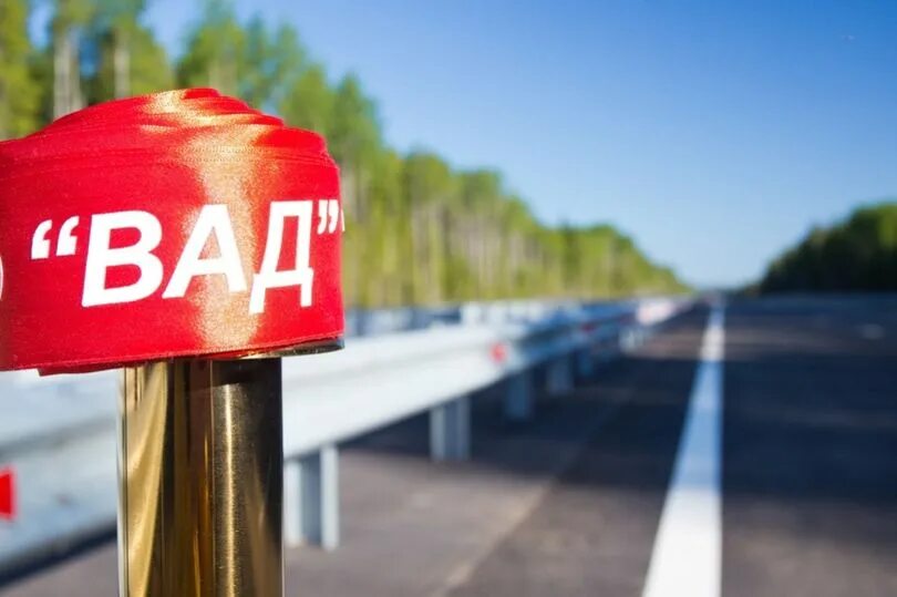 Вад про. Вад про. Вымпел вад. Вад про. Село вад нижегородская область.