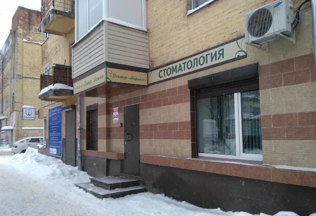 Стоматологическая клиника Доктор Марина, стоматологическая клиника, Либерецкая у