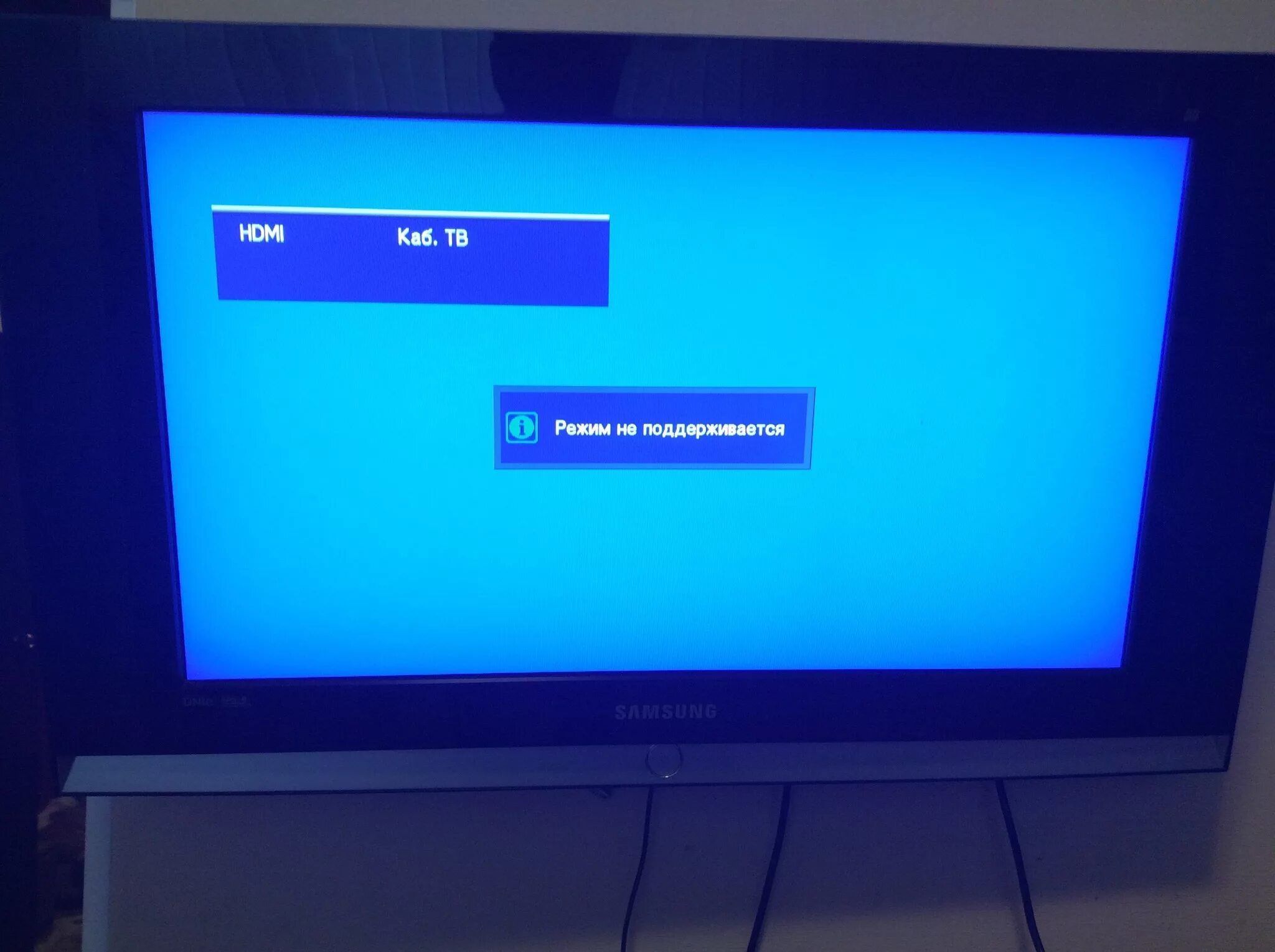 Надпись на экране телевизора. Экран нет сигнала. Нет сигнала на телевизоре. Нет сигнала цифрового телевидения. Цифровое нет сигнала почему