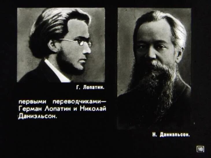 Родился Герман Александрович Лопатин СКУНБ им. Лермонтова