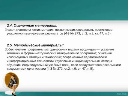 Что такое ефом