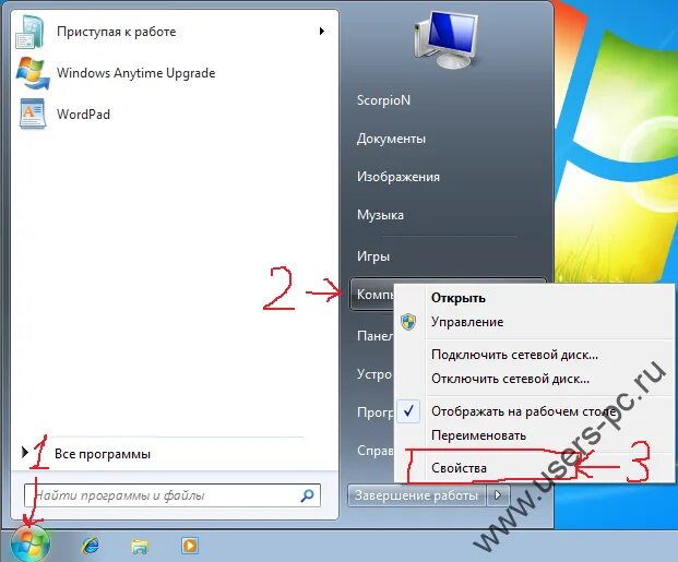 Как обновить версию windows 7. Обновление windows 7. как обновить виндовс. обновить виндовс 7. как обновить windows 7.