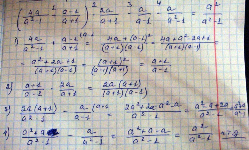 2 1/2. 1.1 1.2. 1/2+1/2. 1/2+2/4. Xx a 4x2 4a 2 x 2a