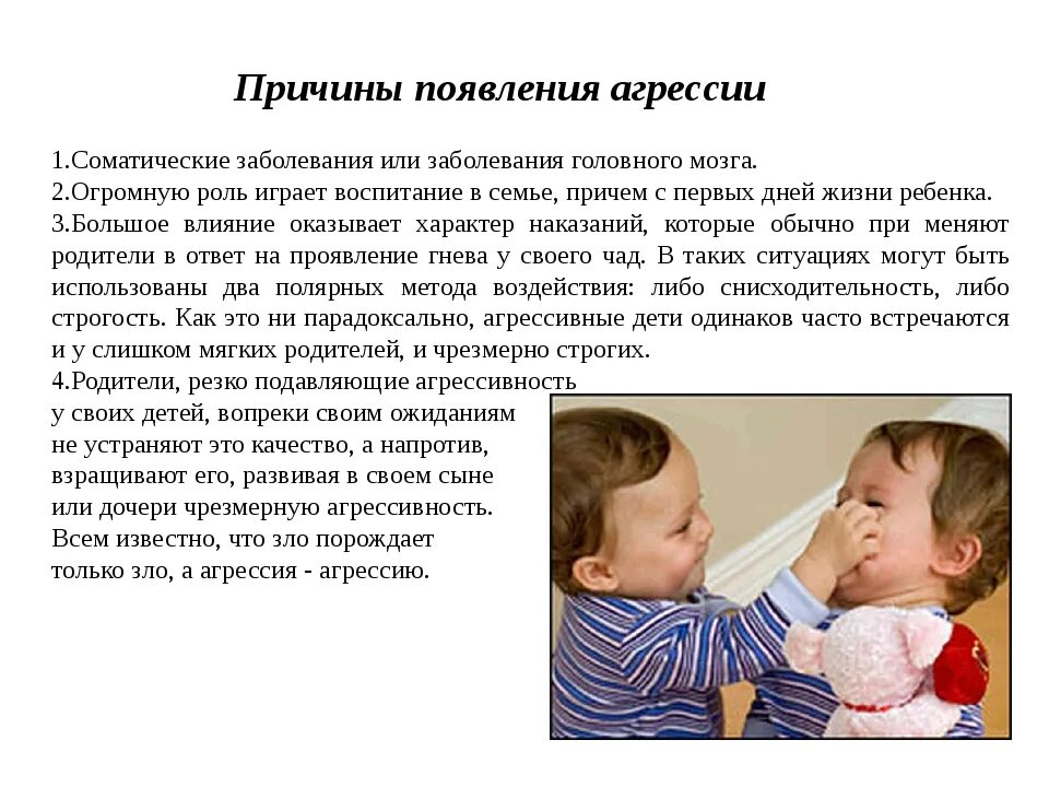 Почему дети становятся бывшими