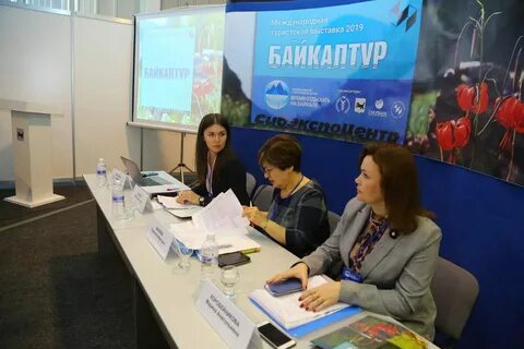 Деловая сеть иркутск телефон