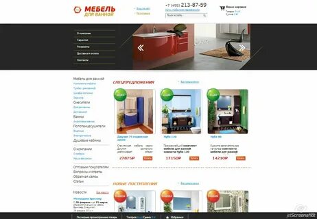 Все сорта интернет магазин