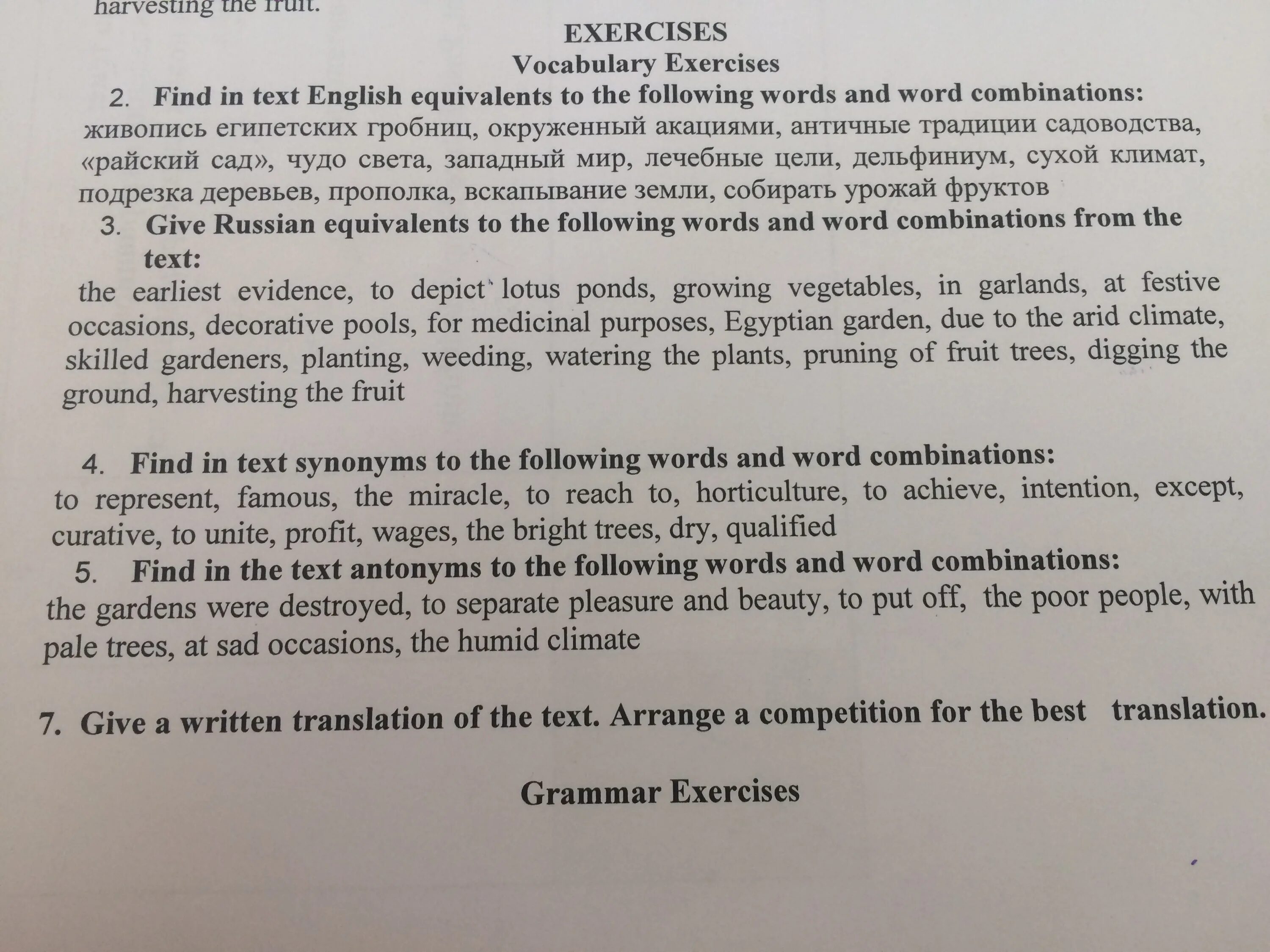 Find the English equivalents in the text. Find the English equivalents for the following. Find in the text English equivalents for the following Words and Word combinations сообразительный. Give English equivalents for the following Words. Reading find перевод