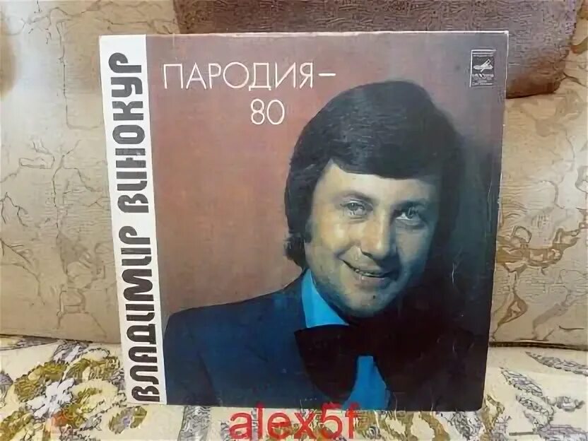 Песни пародии 80. Пародия на модерн токинг. Песни пародии 80. Песни пародии 80. Пародии на артистов.