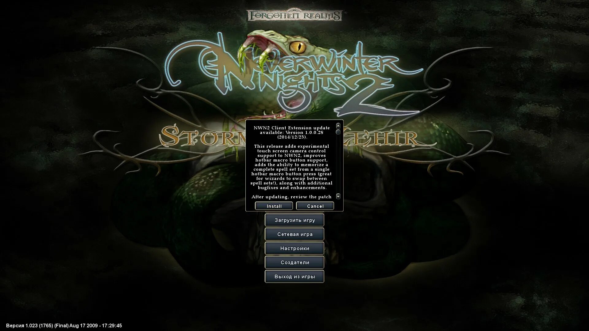 Client extension. Ночи Невервинтера 2. Neverwinter Nights 2 главный меню. Игра Neverwinter_Nights_2_Platinum_Edition. Neverwinter Nights: enhanced Edition.