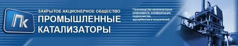 Зао пром