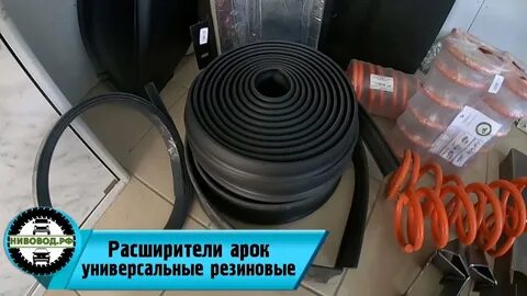 Расширитель видео