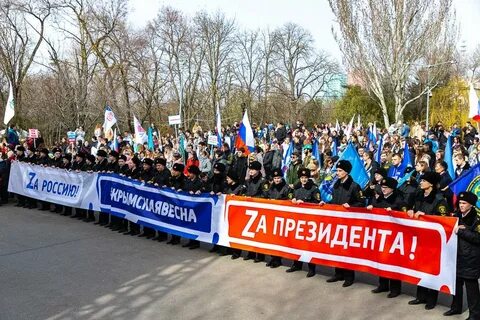 Севастополь русский город