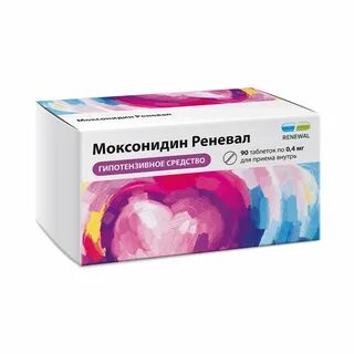 Моксонидин реневал