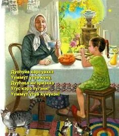 Таня артистка шибко браво. Таня артистка шибко браво. Таня артистка шибко браво. Таня артистка шибко браво. Таня артистка шибко браво.