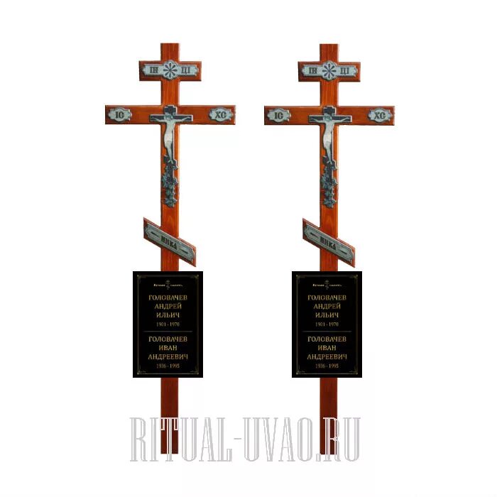 Можно ли менять крест. Таблички на кресты на могилу. Крест православный на могиле с табличкой. Таблички на кресты на могилу из нержавейки. Крест деревянный на могилу с табличкой.