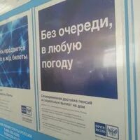 Работа почты 24 февраля 2024 года