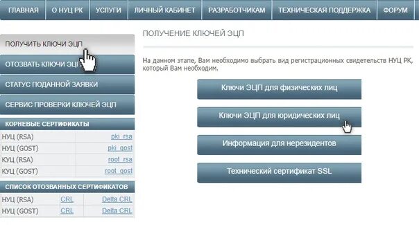 Pki gov kz войти. Pki gov kz войти. Pki gov kz войти. Pki gov kz войти. Pki gov kz войти.
