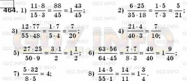 Математика 6 класс 2 часть номер 6.39. Математика 6 класс ном447. Математика 6 класс Мерзляк номер 447. Номер 447 по математике 6 класс. Упражнения 447 по математике 6 класс.