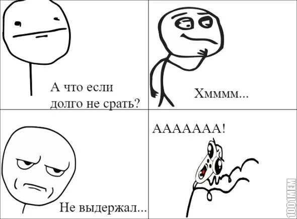 что делать если долго не какаешь