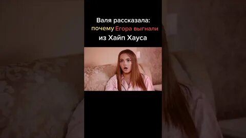 Карнавал уходит из хайп хауса