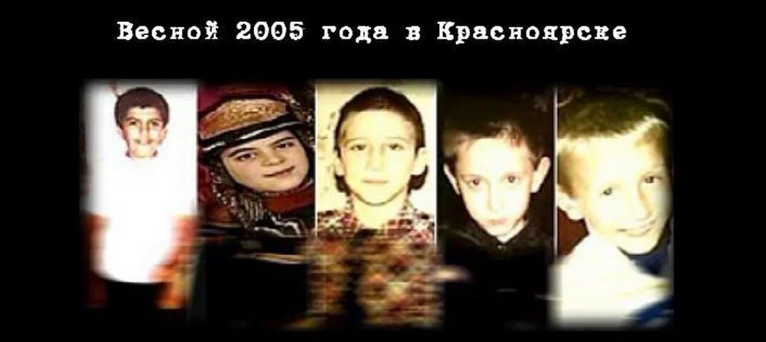 Дело пятерых