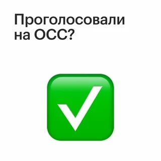 Что значат зеленые галочки в телеграмме