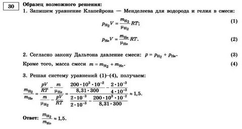 40 л с какое давление