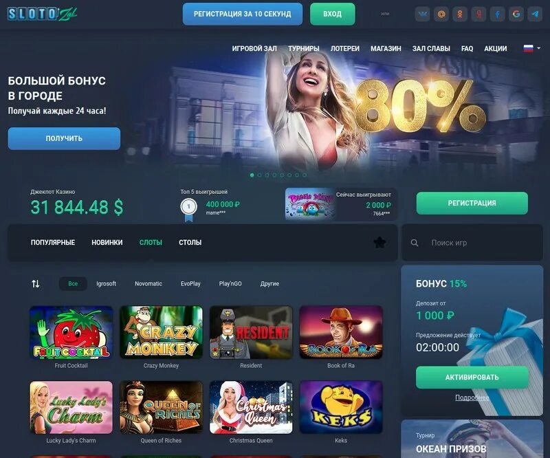 Казино Азино azino777slots-Cash. Азино777 мобайл. Казино азино777 бездепозитный бонус. Игровые автоматы азино777. Азино 777 сайт azino777 xyz