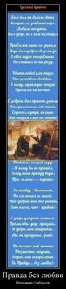 Притча проблема