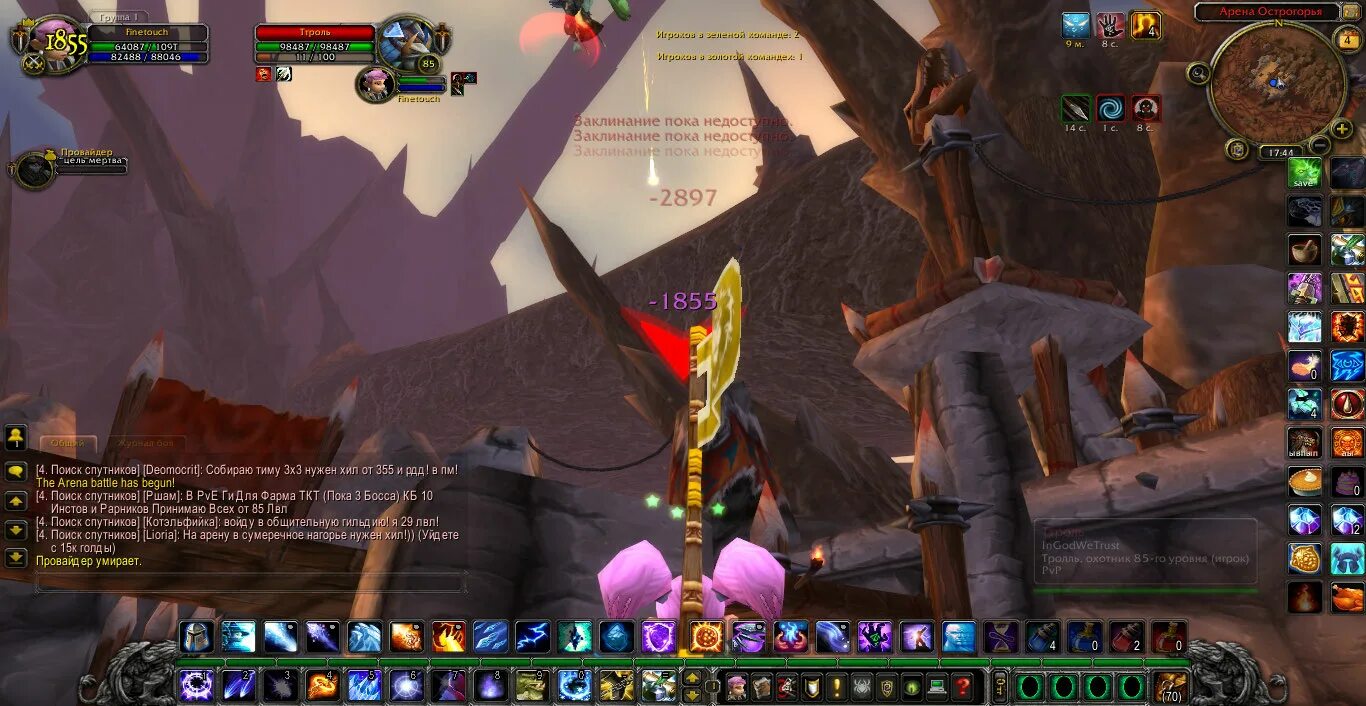 Уровни охотника. Охотник уровня. Панель команд хант мм. 3. 3.