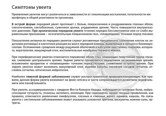 По каким болезням не берут в армию. Перечень заболеваний с которыми не берут в армию. Болезни с которыми не берут в армию 2021. С какими болезнями не берут в армию список. С чем не берут в армию список заболеваний.