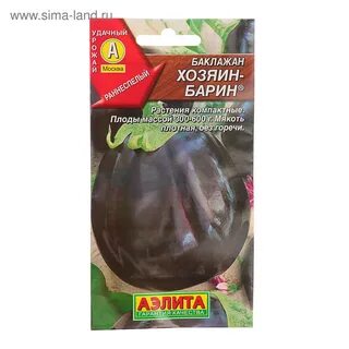 Барин каталог