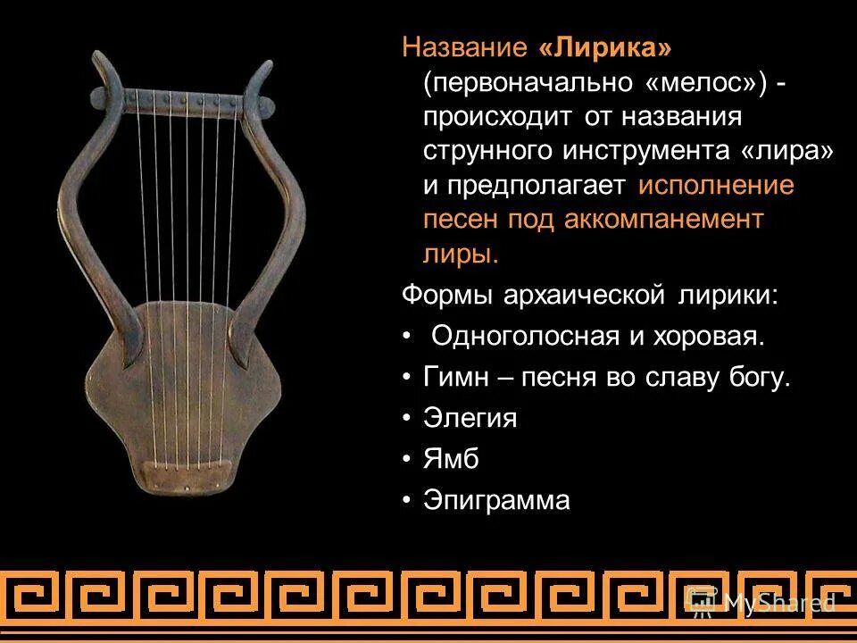 Кроссворд по струнным инструментом. Кроссворд по музыкальным инструментам. Кроссворд на тему струнно смычковые инструменты и щипковые. Общее название всех струнных инструментов кроссворд. Музыкальный кроссворд с вопросами.