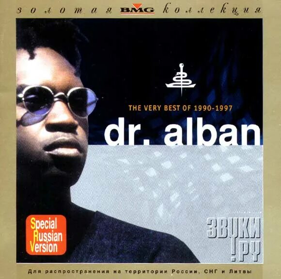 The very best of 1990-1997 доктор албан. Dr Alban 1997 альбом. Доктор албан альбомы 1990.