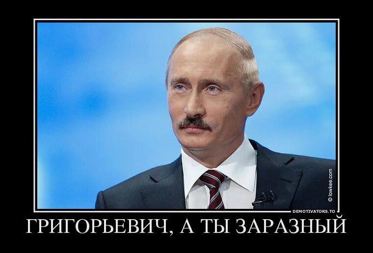 Батька у нас крутой слушать. Лукашенко. Лукашенко демотиваторы.
