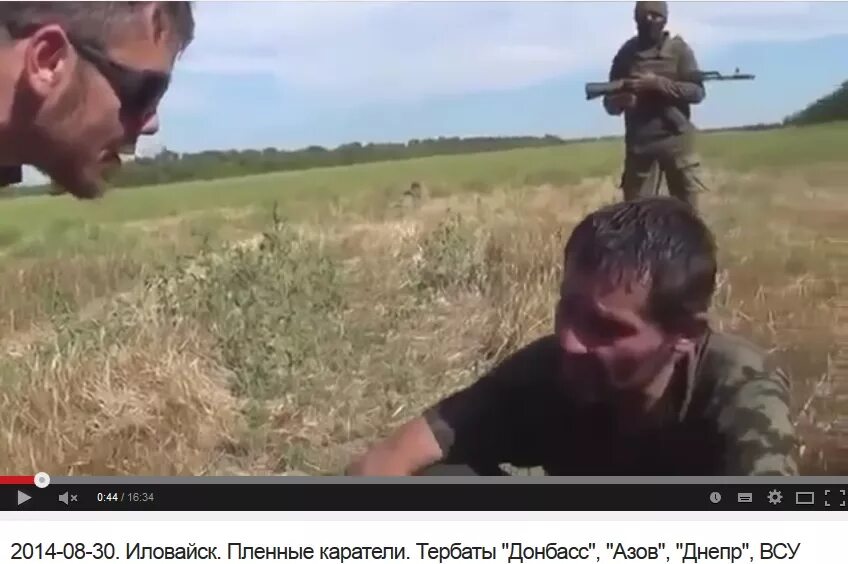 Клещеевка бои. Взяли в плен укропа. Допрос пленного укропа картинки. Взяли в плен укропа. Пленный ополченец тунгус.