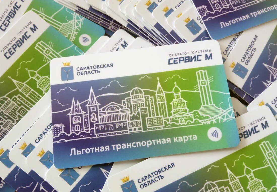 Можно ли оформить проездной