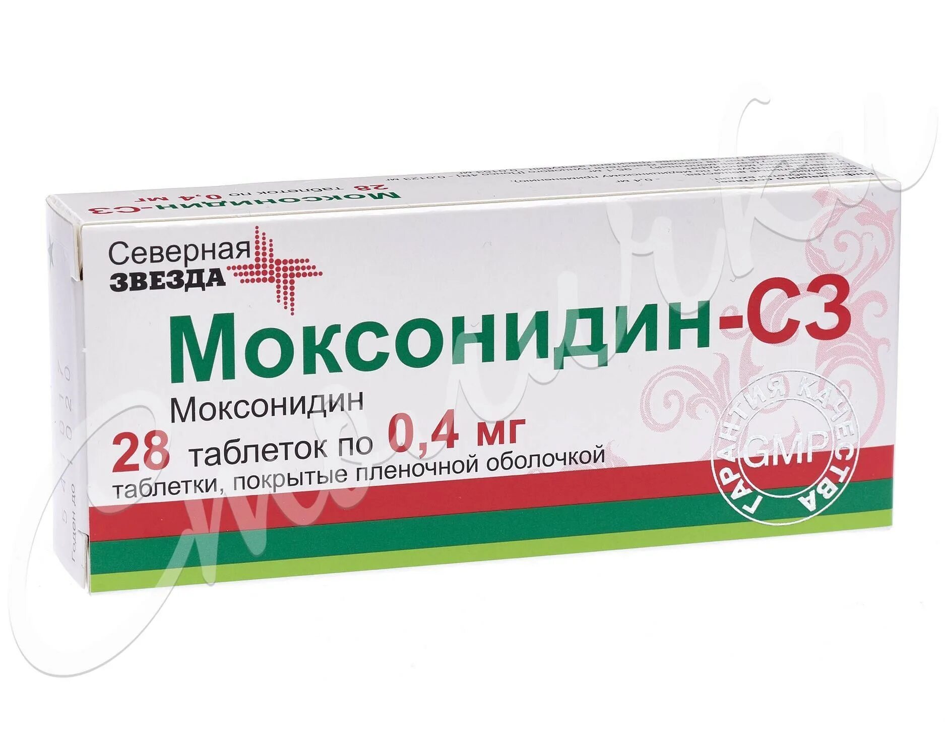 Моксонидин какого цвета. Моксонидин 0.2 северная звезда таблетки. моксонидин-сз таблетки. моксонидин 04. северная звезда таблетки моксонидин.