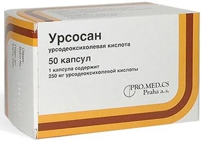 Урсосан 250 мг в екатеринбурге
