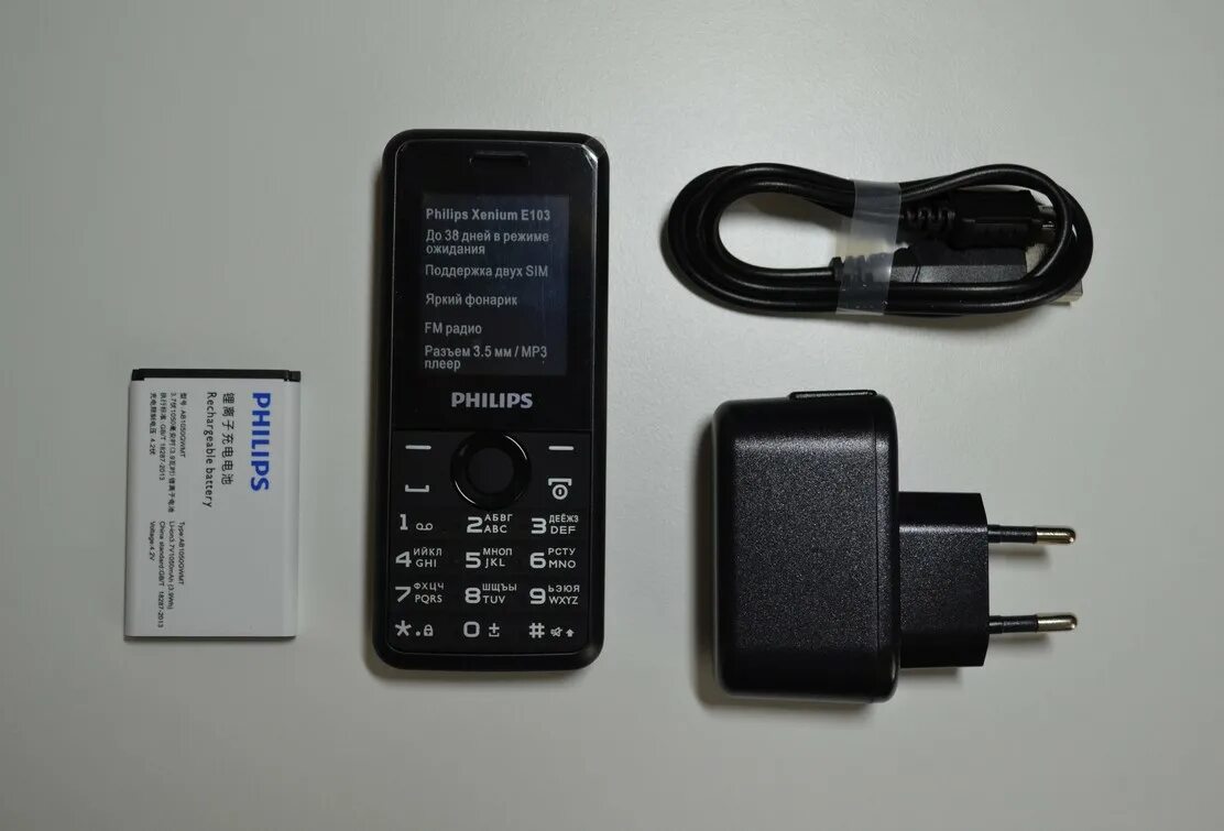 Philips Xenium e590. Philips Xenium e103 Openbox. Philips Xenium e590 адаптер. Philips Xenium e. Телефон philips xenium e2317