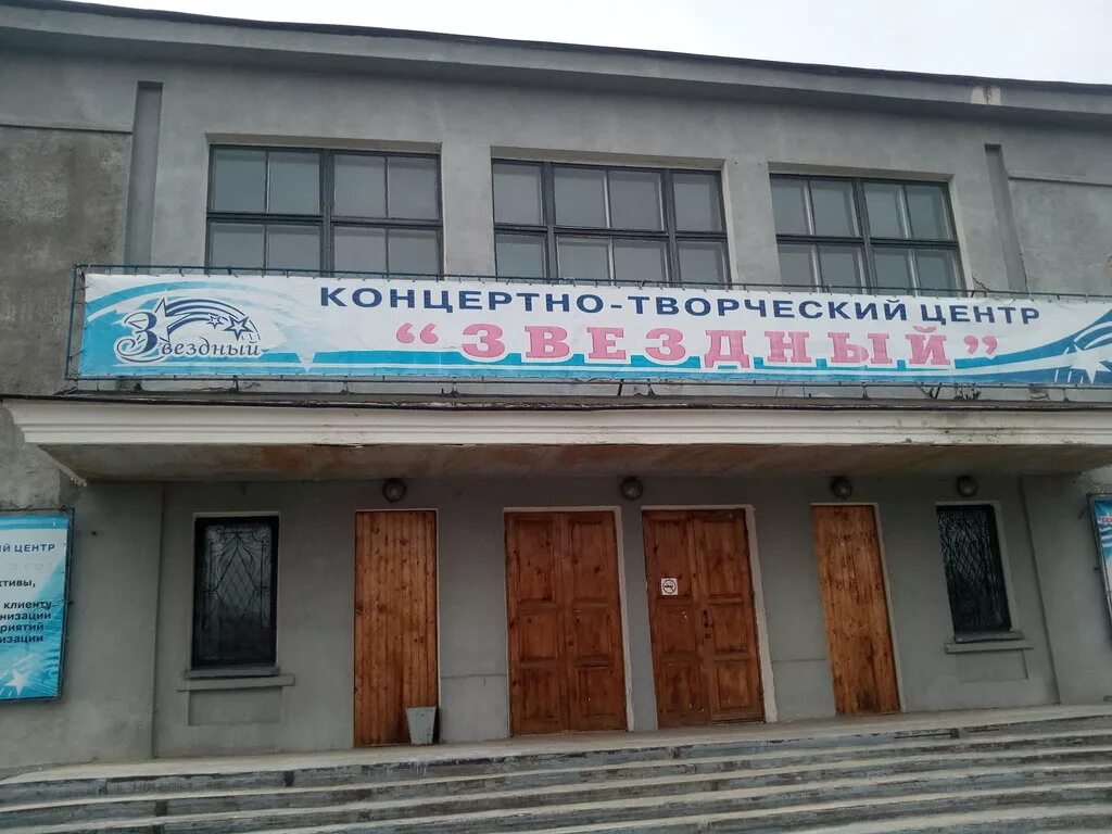 центры творчества курска