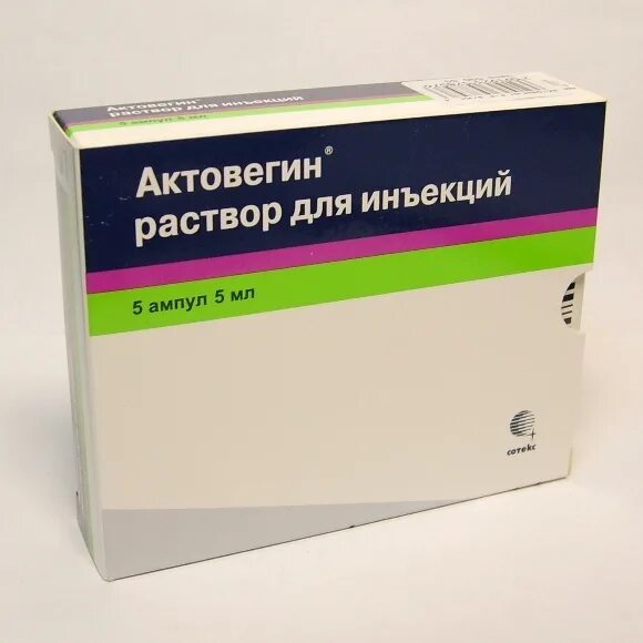 Актовегин 200 мг амп. Актовегин р-р д/ин амп 40мг/мл 2мл 10. Актовегин р-р д/ин. 40мг/мл амп. 5 Мл №5. Актовегин р-р д/ин 40 мг/мл 5 мл амп 5.